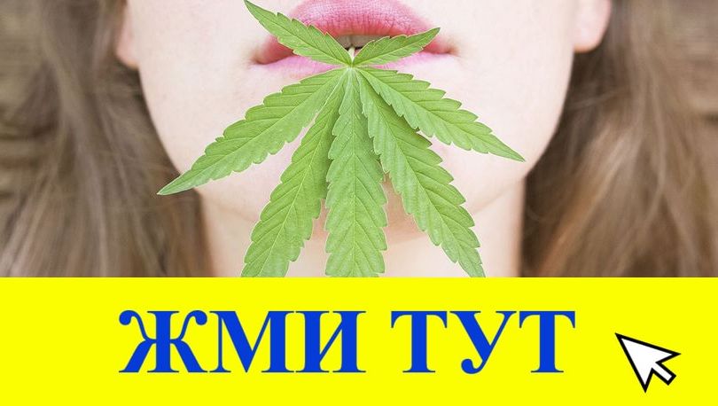 Купить наркотики в Мытищах